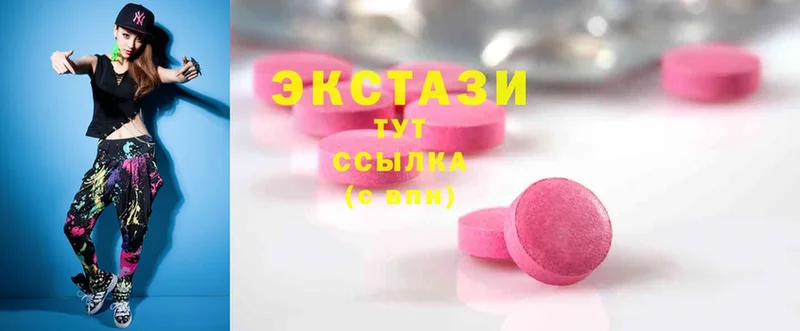 как найти   Берёзовка  Ecstasy VHQ 