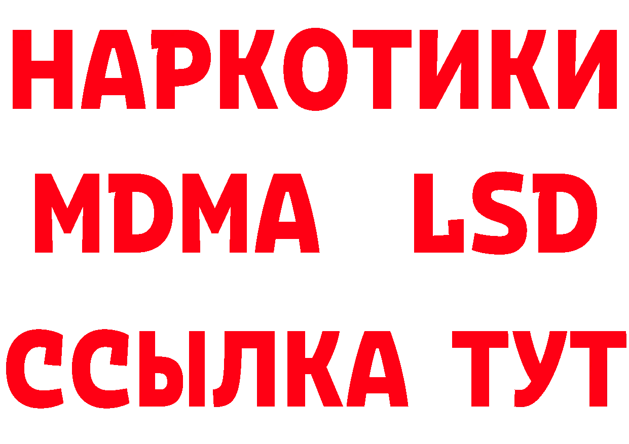 Метадон мёд как войти нарко площадка hydra Берёзовка