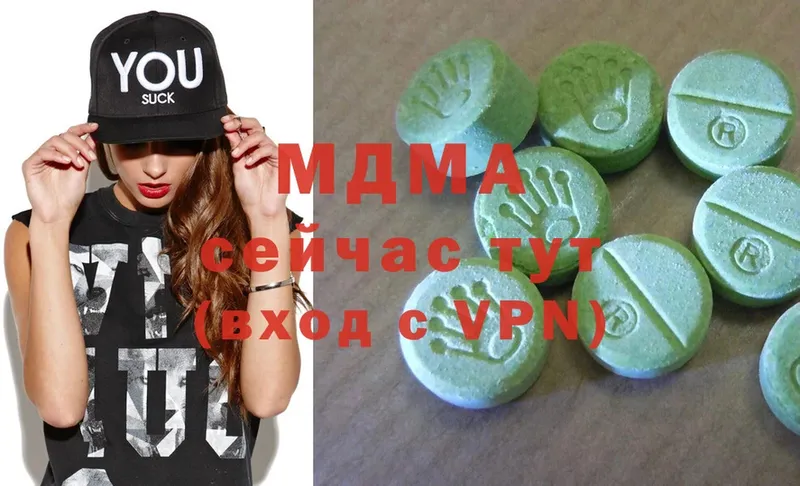 MDMA VHQ  мориарти состав  Берёзовка  где можно купить наркотик 